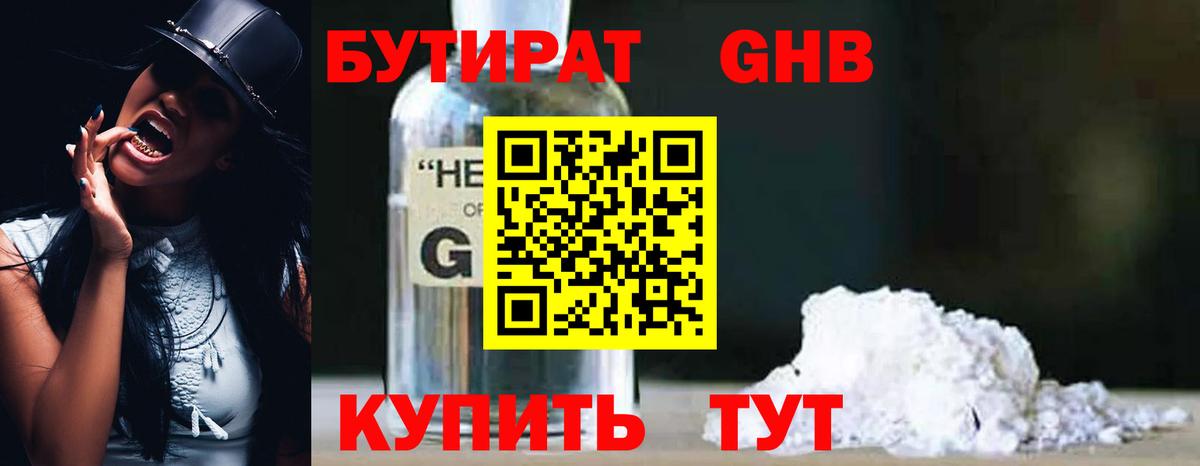 Кокаин  ГАШ  Меф МЯУ МЯУ кристаллы  НБОМе  Лангепас  ГАШИШ  Каннабис  Вход с VPN  КОКАИН  MDMA 
