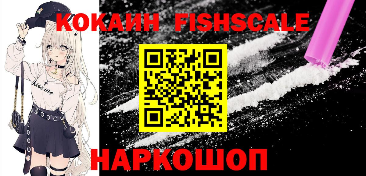 Кокаин Эквадор  Вход с VPN  Лангепас  Кокаин Боливия 