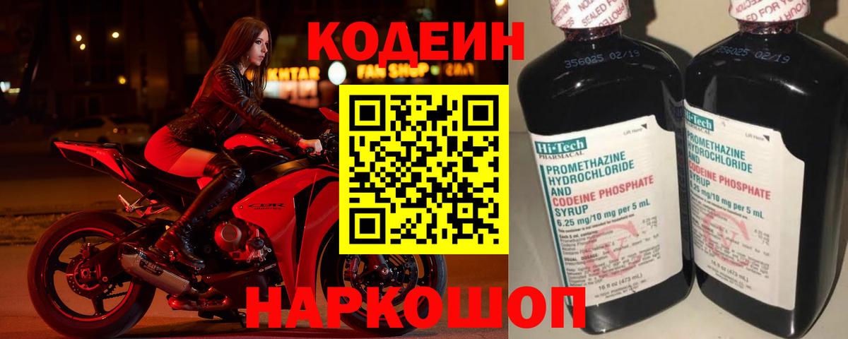 COCAIN Лангепас