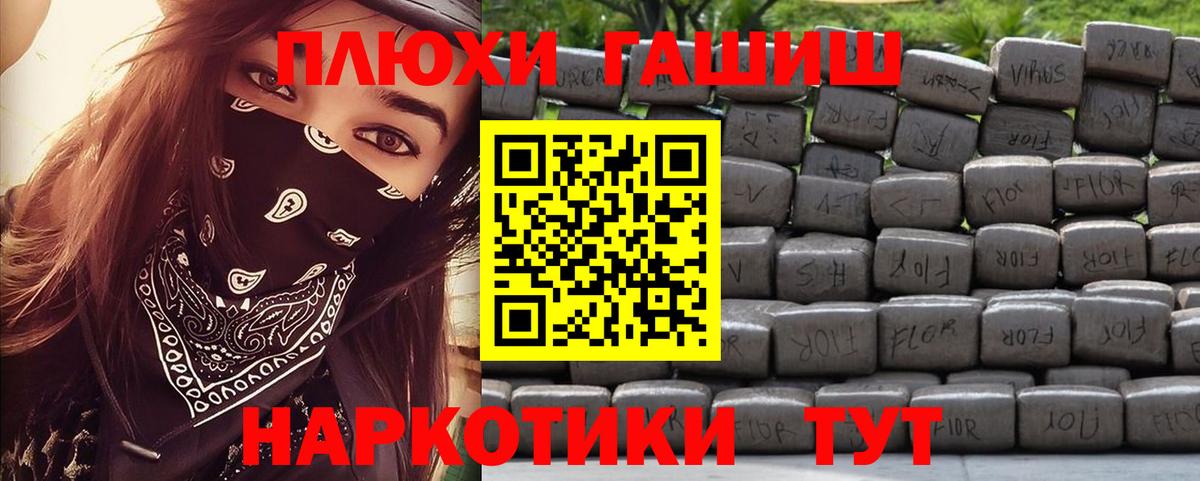 ГАШ гарик  ГАШИШ Изолятор  Вход с VPN  Лангепас 