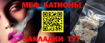 крисы Кандалакша