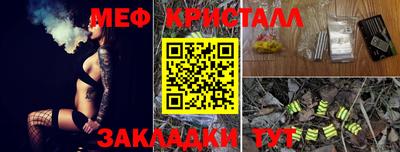 синтетический гашиш Камышлов