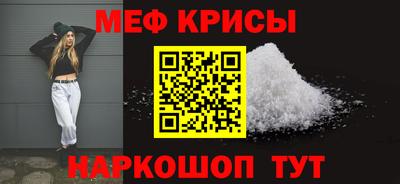 синтетический гашиш Камышлов