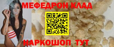 наркотики Канаш