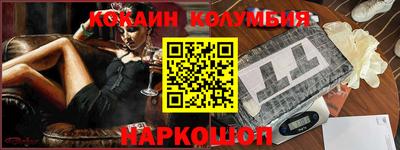 наркотики Канаш