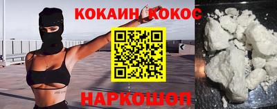 крисы Кандалакша