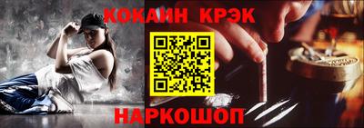 синтетический гашиш Камышлов
