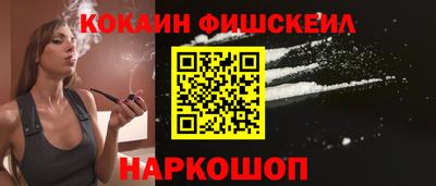 синтетический гашиш Камышлов