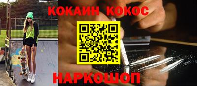 крисы Кандалакша
