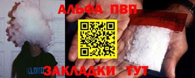 синтетический гашиш Камышлов