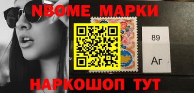 крисы Кандалакша