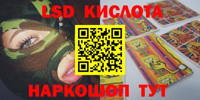наркотики Канаш