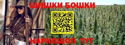 синтетический гашиш Камышлов