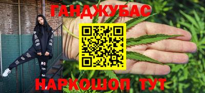 крисы Кандалакша