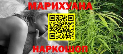 наркотики Канаш