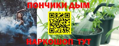 крисы Кандалакша