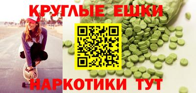 синтетический гашиш Камышлов