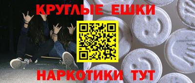 синтетический гашиш Камышлов