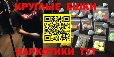 синтетический гашиш Камышлов