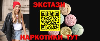 крисы Кандалакша