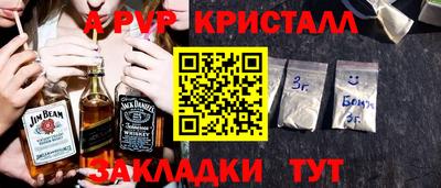 наркотики Канаш