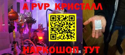 наркотики Канаш