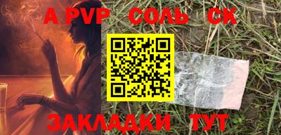 синтетический гашиш Камышлов