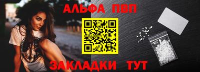 синтетический гашиш Камышлов
