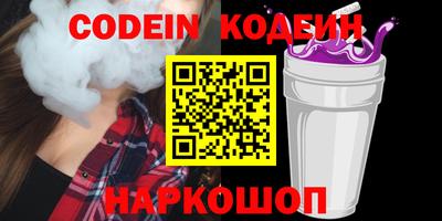 наркотики Канаш