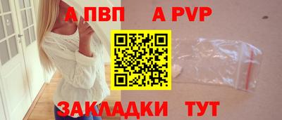 крисы Кандалакша