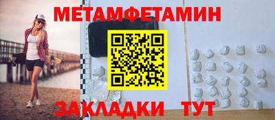 крисы Кандалакша