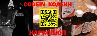 крисы Кандалакша
