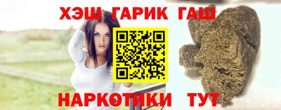 синтетический гашиш Камышлов