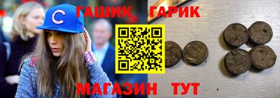 синтетический гашиш Камышлов