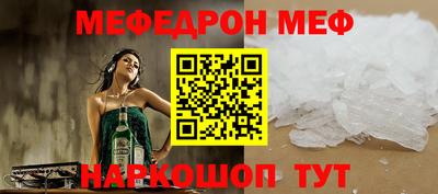 крисы Кандалакша