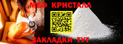 крисы Кандалакша