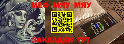синтетический гашиш Камышлов