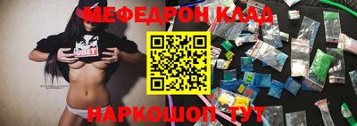 крисы Кандалакша