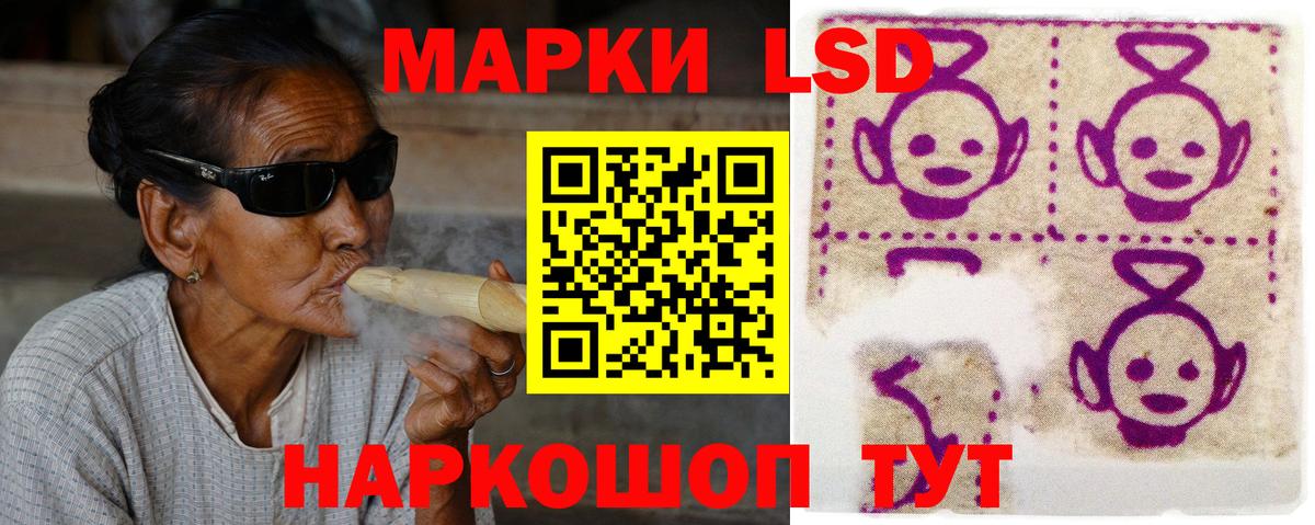 LSD-25 экстази ecstasy  Лсд 25 экстази ecstasy  Вход с VPN  гидра ссылка  Лангепас 