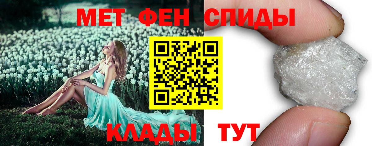 Первитин пудра  Вход с VPN  Лангепас 