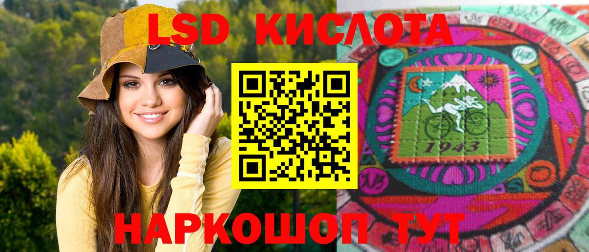 Лангепас  Марки 25I-NBOMe 1,8мг  Марки N-bome  Вход с VPN 