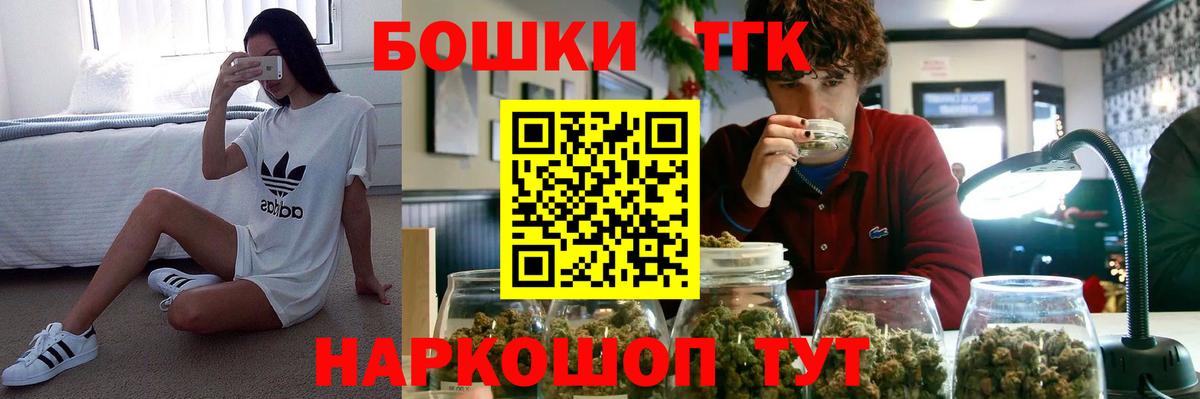 Каннабис гибрид  Вход с VPN  Канабис White Widow  Лангепас  Марихуана Ganja 